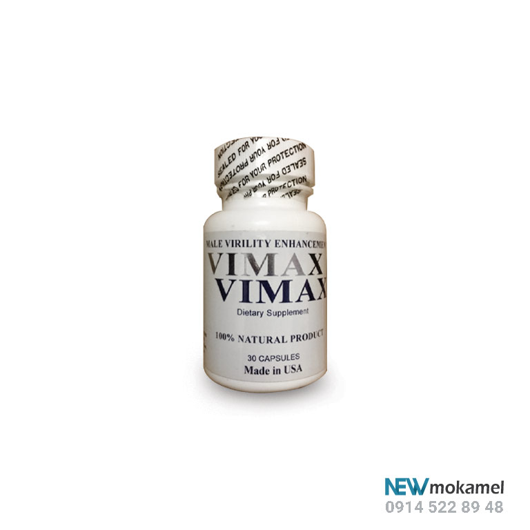 قرص وایمکس(vimax) | بزرگ کننده و درمان زودانزالی