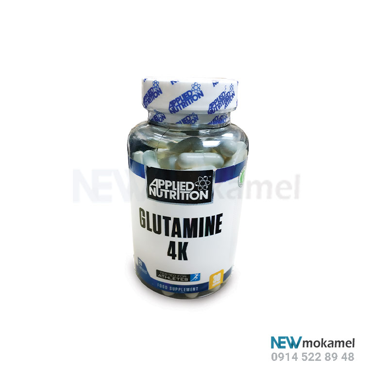 گلوتامین اپلایدنوتریشن | glutamine-4k-applied-nutriton
