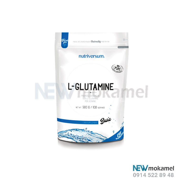 ال گلوتامین نوتری ورسام | l-glutamine-nutri versum